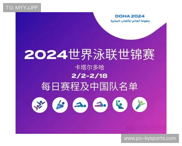 中国游泳联赛接力赛多个队伍突破亚洲纪录下限